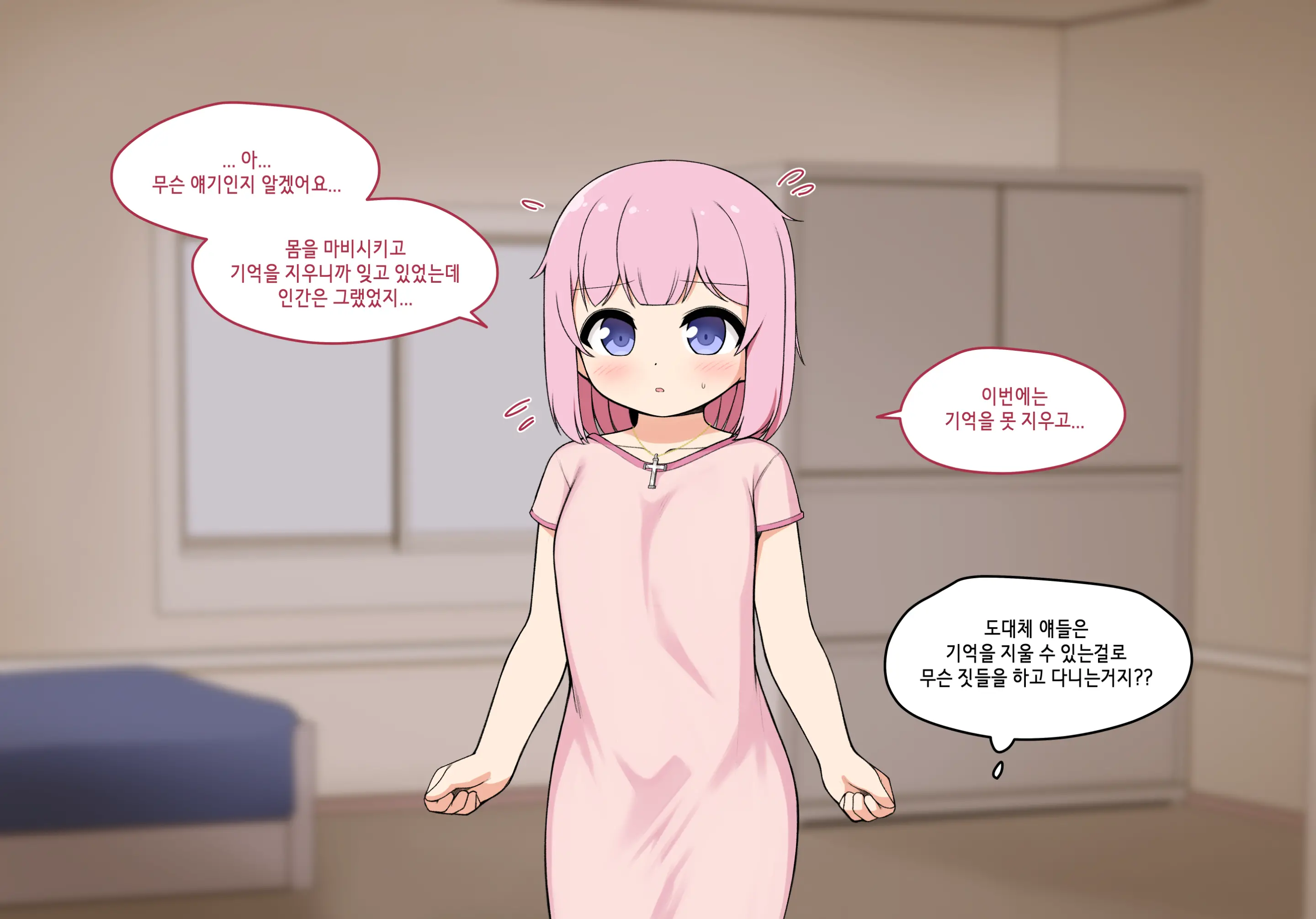 Succubus Comic Collection (Uncensored)